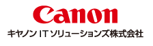 キヤノンITソリューションズ株式会社